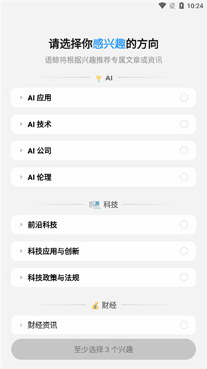 语鲸1