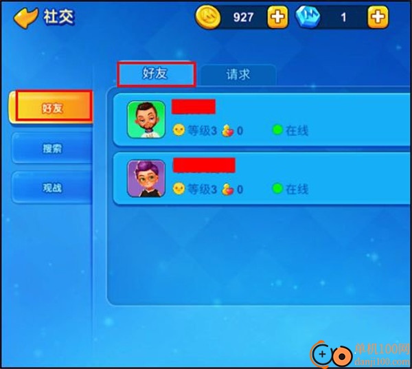 一起优诺网易版