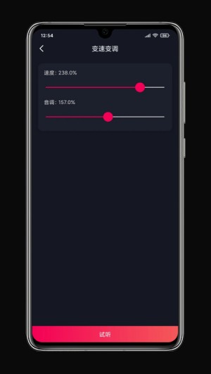 铃声剪辑0