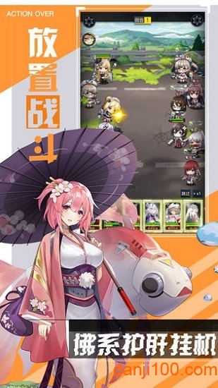 零之战线最新版本