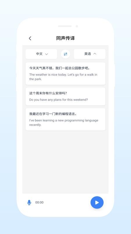 YunBoat官方版2