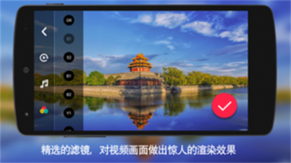 延时摄影大师1