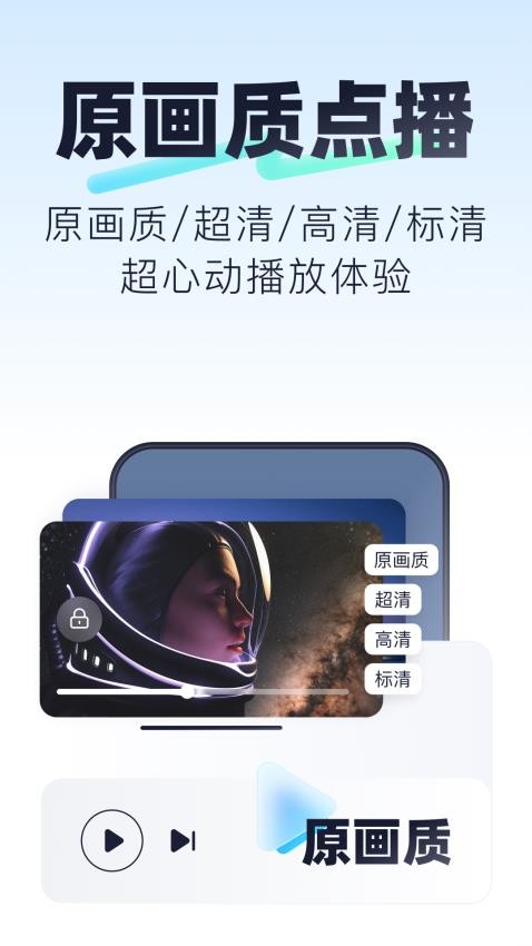 123云盘app2