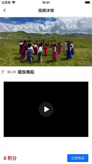 蒲公英素材免费版3