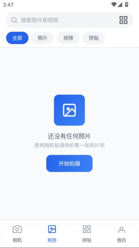 水印标签打卡相机免费版2
