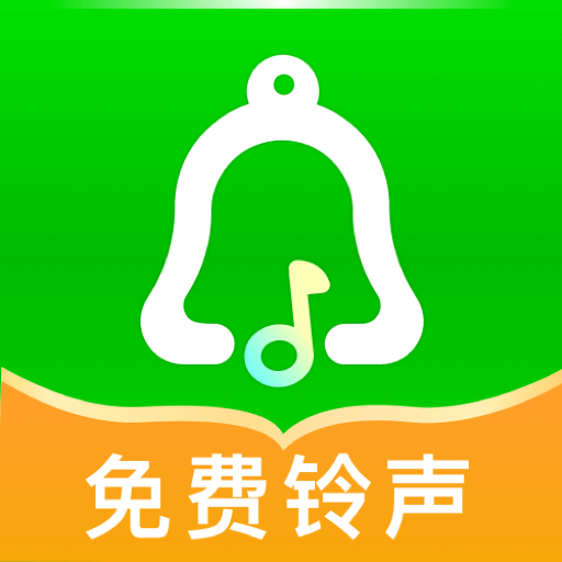 酷乐铃声免费版