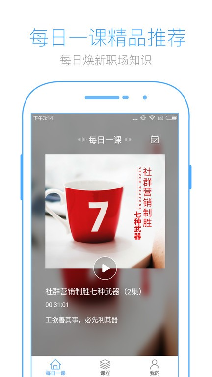 英盛网(英盛大学)2