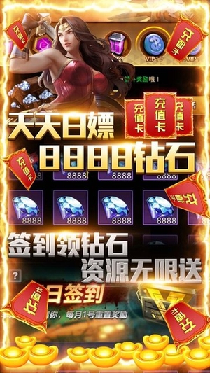 乱世争锋手机版3