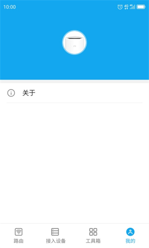 ZTELink官方版1