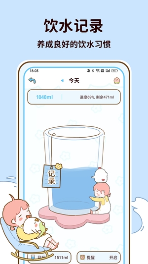 减脂食谱3