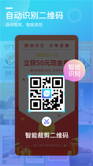 微商海报1