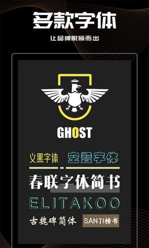 logo君4