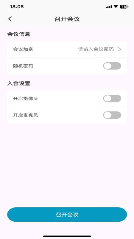 红云远程医疗官网版2