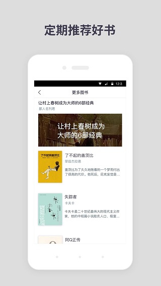 名刊会最新版1