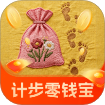 计步零钱宝官网版