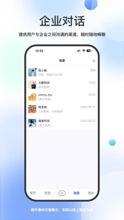 BOSS亥岳官网版0