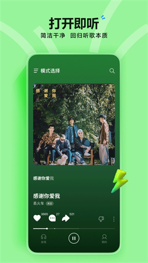 汽水音乐电视版2026最新版2