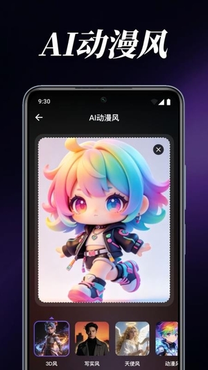 Halo画质修复官方版3