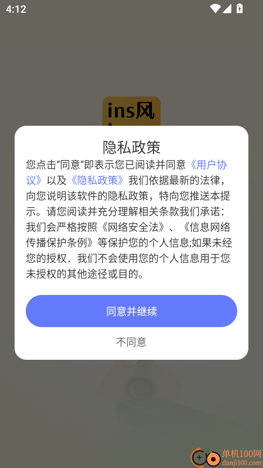 ins自拍相机安卓版