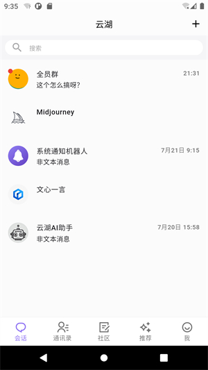 云湖3