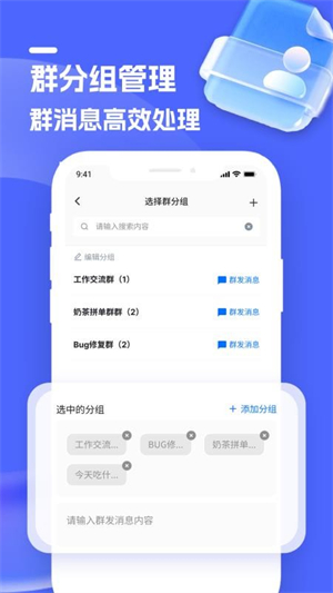 蝉路app最新版0