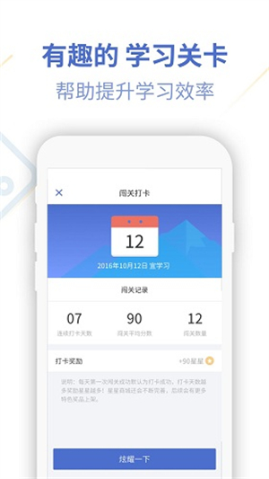 法语U学院3