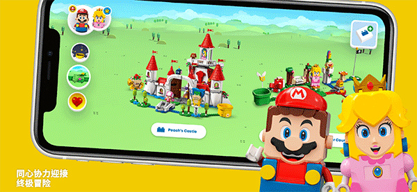 乐高超级马里奥app最新(LEGO Super Mario)0