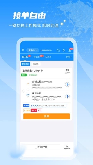 闪猴骑士最新版本0