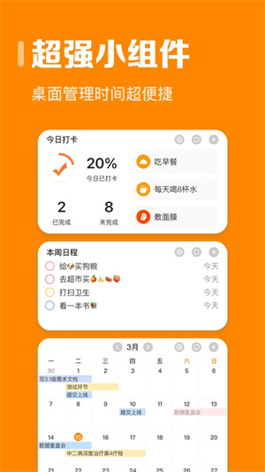 指尖时光1