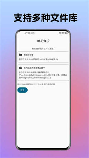棉花音乐1
