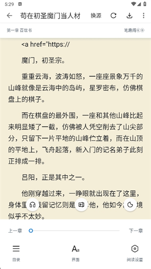 极简阅读0