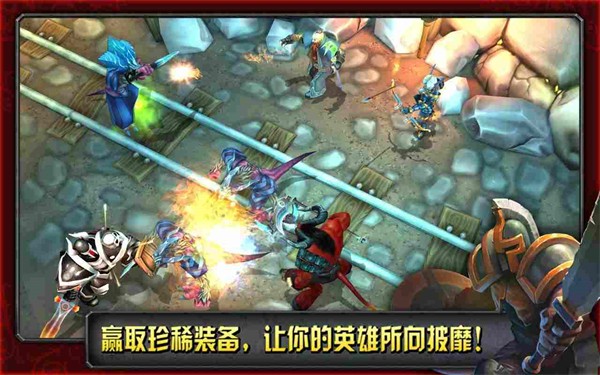 命运英雄传3