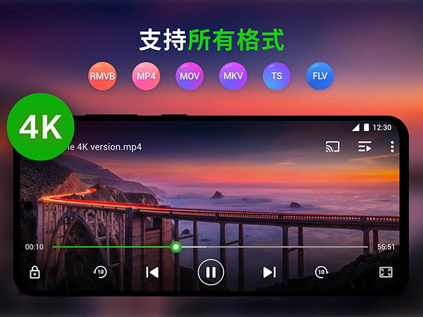XPlayer1
