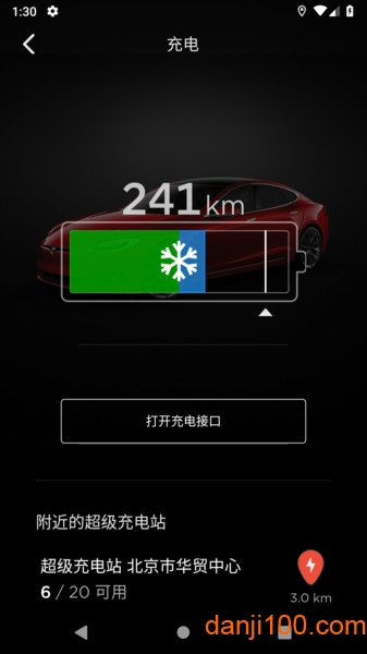 Tesla应用程序0