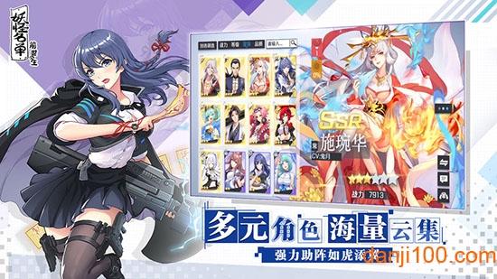 妖怪名单之前世今生游戏正式服1