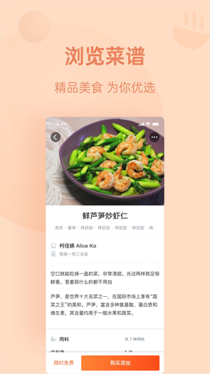 优大厨3