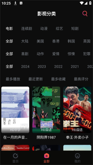 追剧咖0