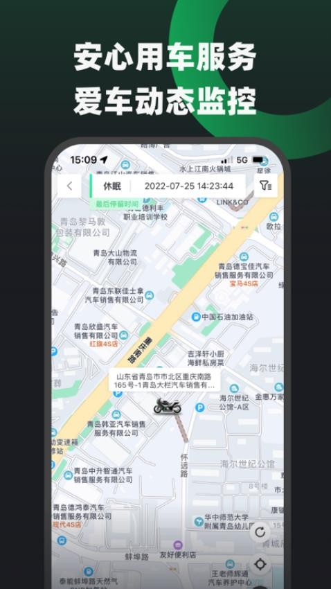 摩友社区平台1