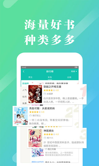 来看阅读0