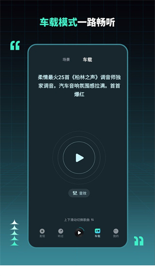 2026dj串烧集最新版1