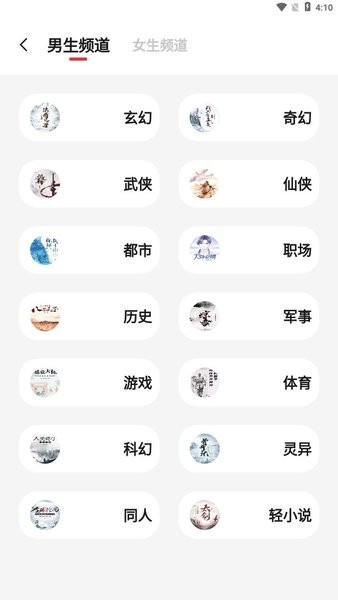 西瓜搜书无广告版0