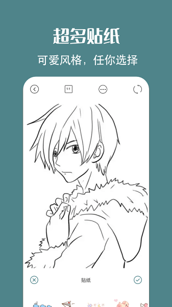 拍照原相机app1