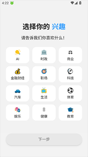语鲸3