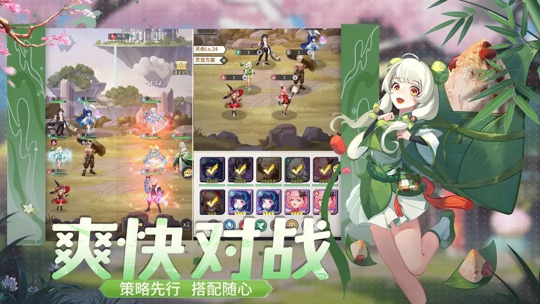 魔幻客栈游戏2