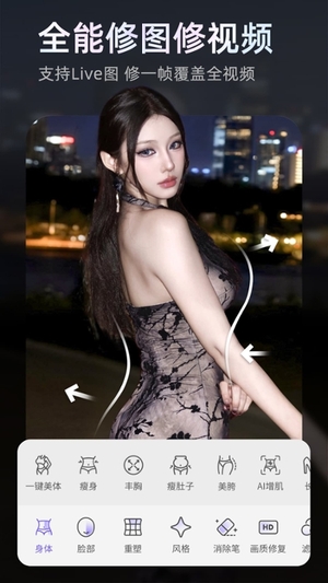 PrettyUp软件0