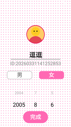 LyraPlayer音乐播放器1