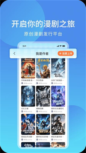 光鸟动漫最新版1