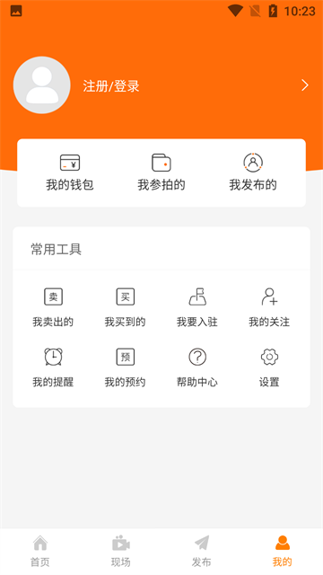 全拍网免费版1