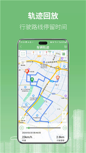 物联在线1