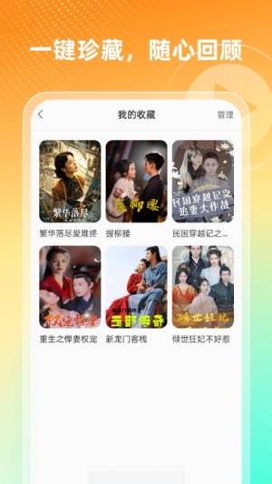 红豆短剧场app免费版2